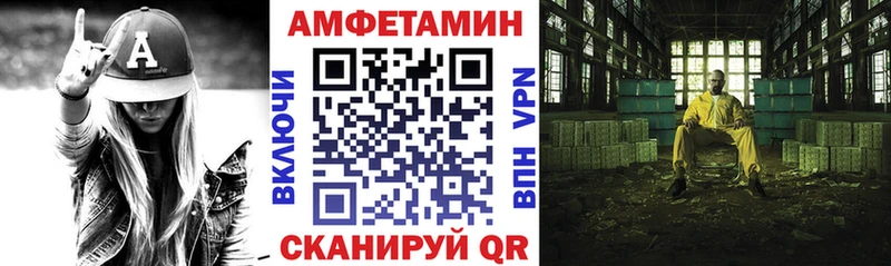 где можно купить наркотик  Циолковский  АМФ Розовый 