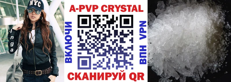 A PVP мука  Циолковский 