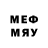 Меф mephedrone DAY 8: