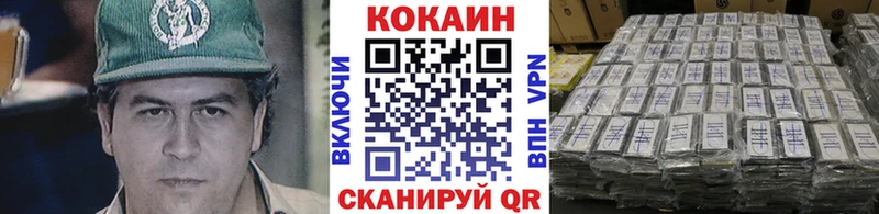 mega   Циолковский  COCAIN Эквадор  купить наркоту 