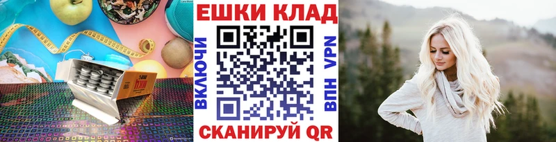 цены наркотик  Циолковский  Экстази XTC 