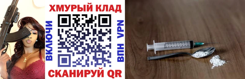 ГЕРОИН Афган Циолковский
