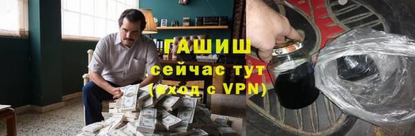 героин Семилуки