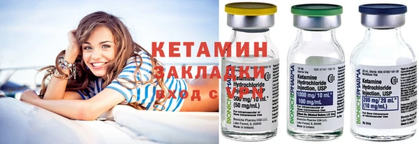 таблы Пикалёво