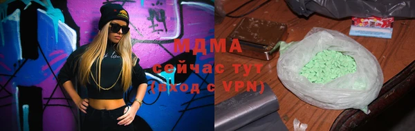 героин Семилуки