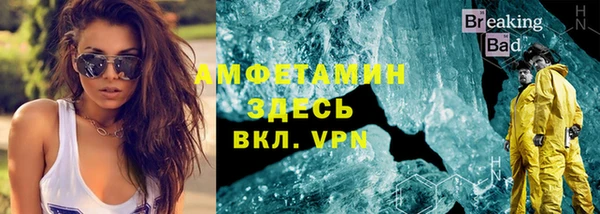 таблы Семикаракорск