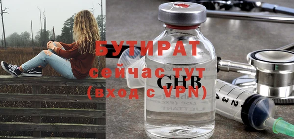 героин Семилуки