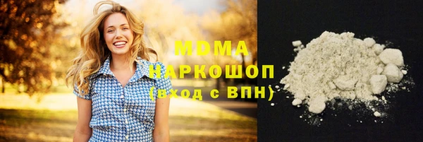 героин Семилуки
