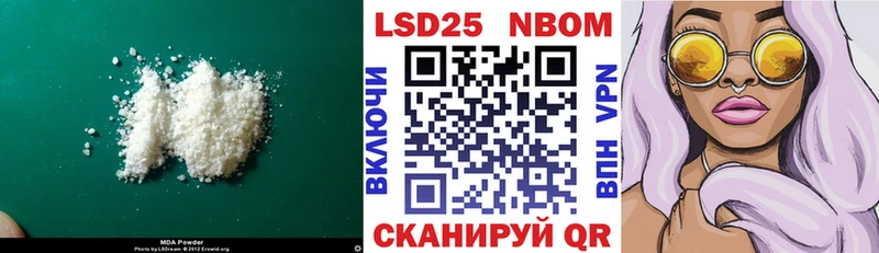 LSD-25 экстази кислота где продают Циолковский