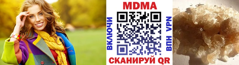 MDMA VHQ  Циолковский 
