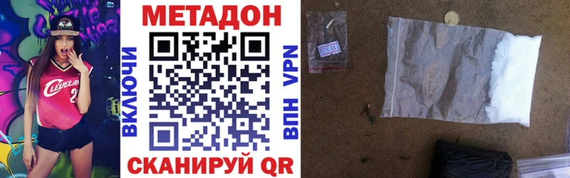 omg ТОР  Циолковский  МЕТАДОН VHQ 