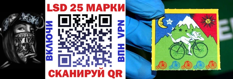 Марки 25I-NBOMe 1,8мг Циолковский