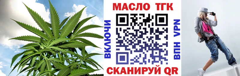 цена наркотик  Циолковский  ТГК гашишное масло 
